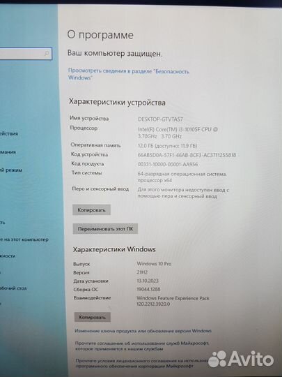 Компьютер Intel Core i3-10105F 3.7GHz/S1200/4core