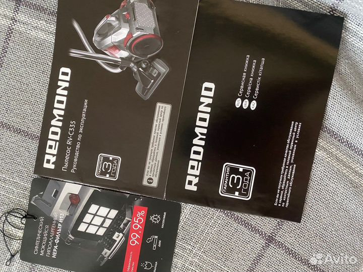 Пылесос redmond