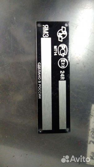 Вин таблички шильдики любые