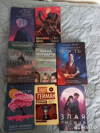 Книги в хорошем состоянии