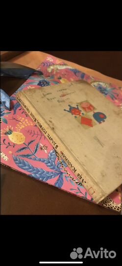 Лев Кассиль / Будьте готовы, Ваше высочество