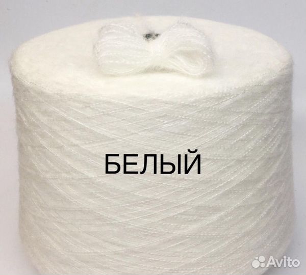 Пряжа для вязания эстес