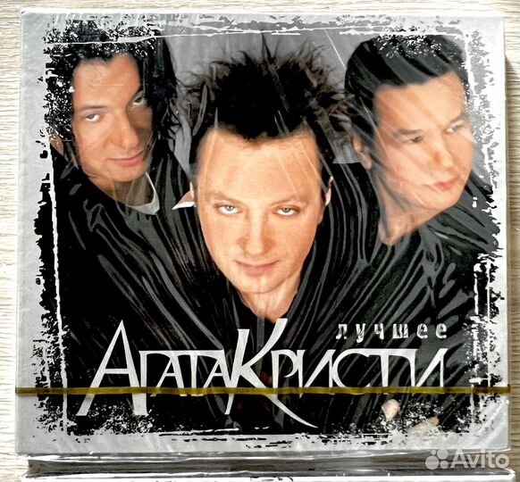 CD диски Агата Кристи лучшее на 2-ух сд