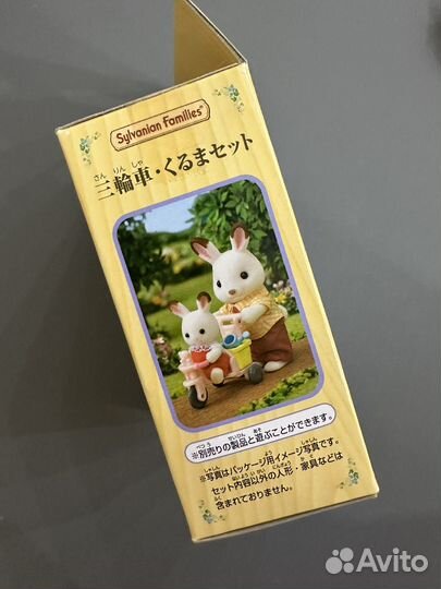 Sylvanian families набор прогулка