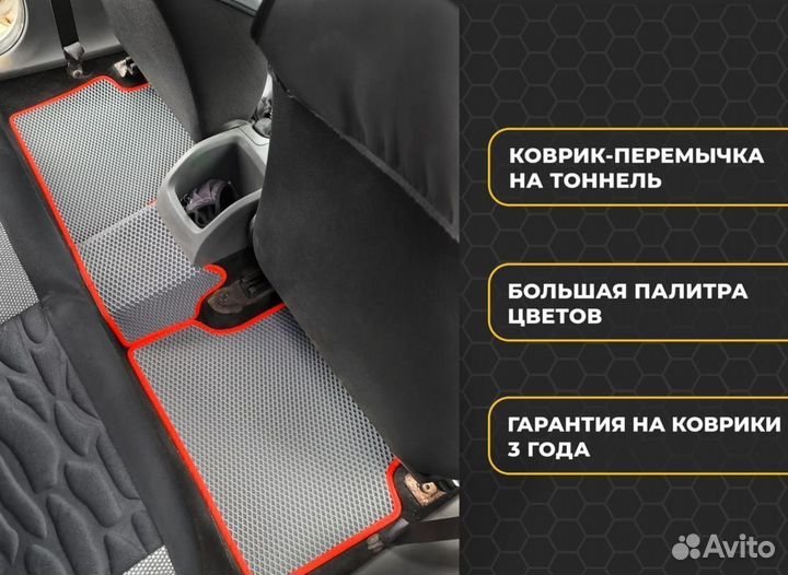 EVO автоковрики 3D с бортиками Hanomag