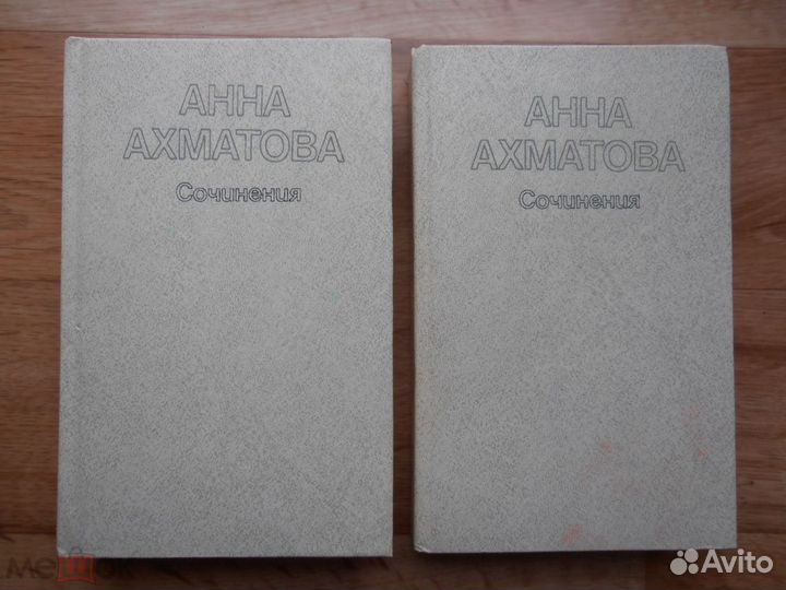 Поэзия. Есенин, Ахматова