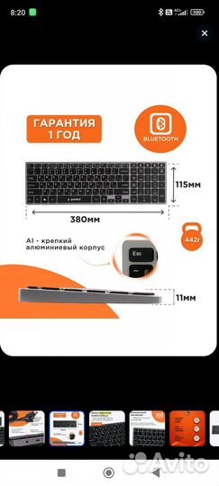 Клавиатура беспроводная bluetooth