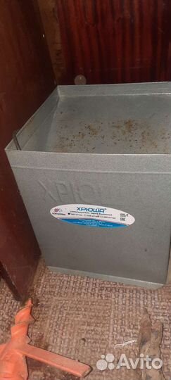 Измельчитель зерна Хрюша