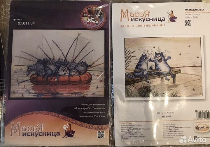 Новые наборы для вышивания