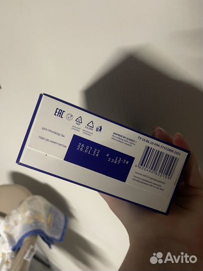 Смесь nutrilak premium 1