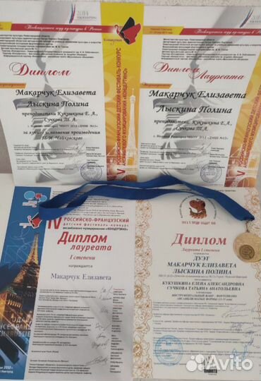 Преподаватель по фортепиано, сольфеджио, вокалу