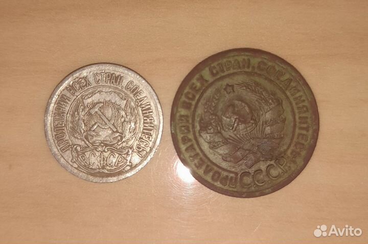 Монеты СССР