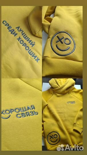 Машинная вышивка