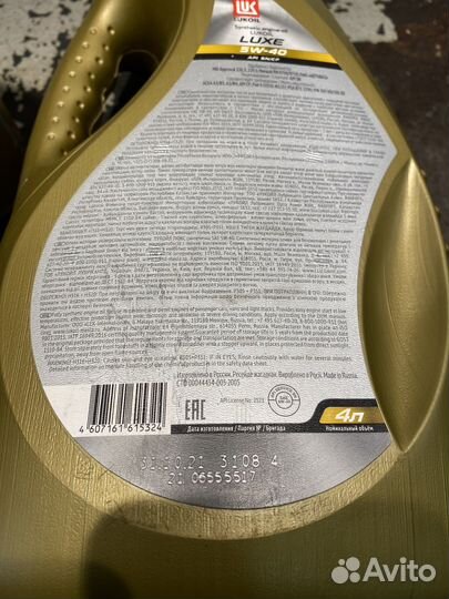 Lukoil luxe synthetic 5W-40 Синтетическое, 4 л