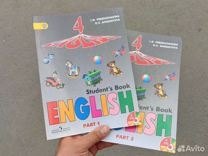 Английский язык 4 класс Верещагина