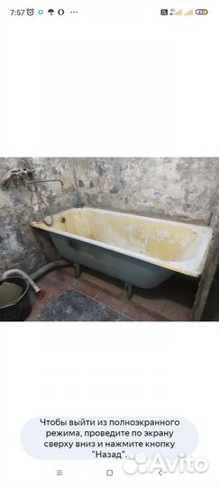 Металл (трубы, швеллер,уголки обрезь сетка рабиц