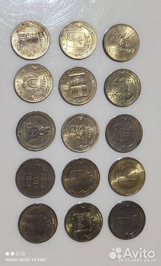 Юбилейные монеты