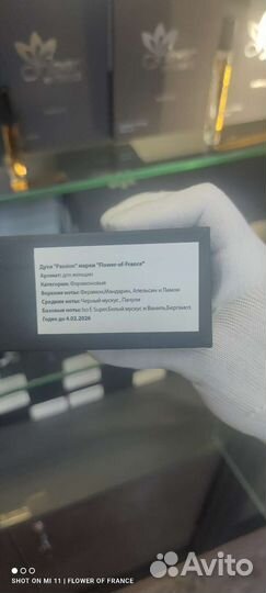 Flower of franc passion (ферамон) оригинал