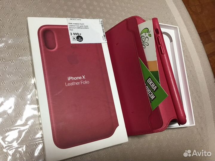 Чехол для iPhone 10 (кейс—книжка)
