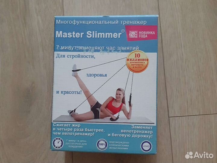 Art.Master Kurpes Slimmer melnas 42.izm (5907791431899)