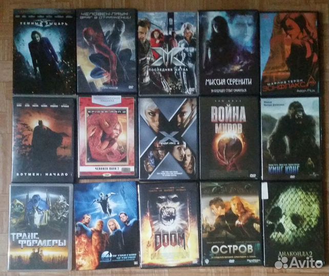 Лицензионные DVD фильмы