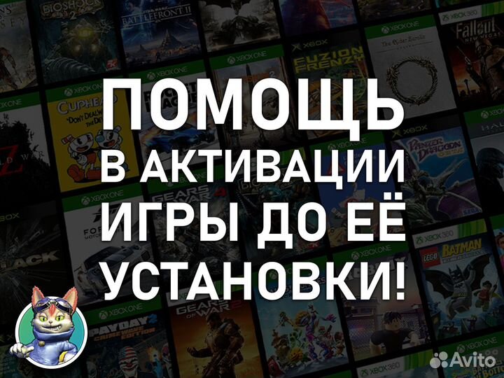 Игры (ключи) для Xbox One и Series, более 974