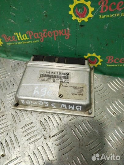 Эбу блок управления двигателем Bmw 3 Series Е46