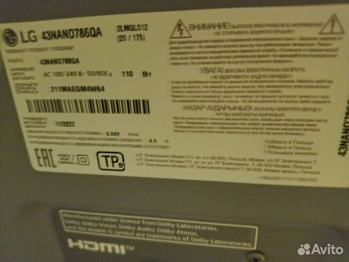 Продается телевизор LG 43nano786QA