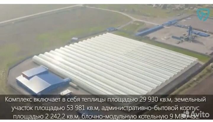 Агрокомплекс