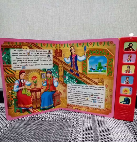 Музыкальная книга + часы +2 набора резиночек