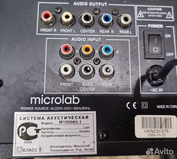 Система акустическая Microlab M-1000 B/5. 1