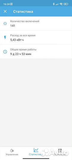 Увлажнитель redmond skydew rhf-3318s