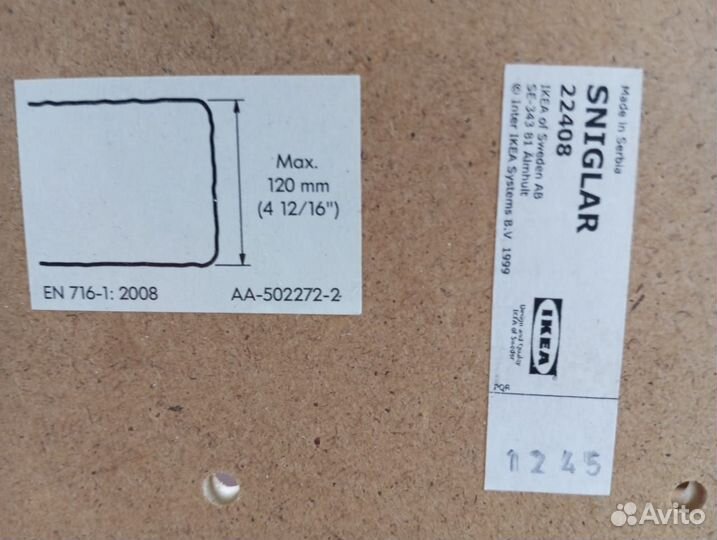 Кроватка детская Икеа с матрасом