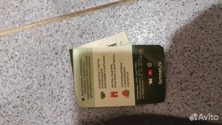 Сапоги болотные fortmen