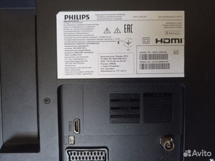 Телевизор ЖК бу