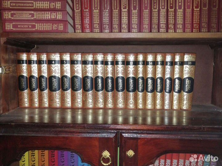 В.Скотт в 20 т.нет:6,11,12,13,14,19,20,т. Терра