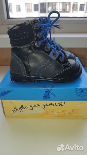 Ботинки детские 23