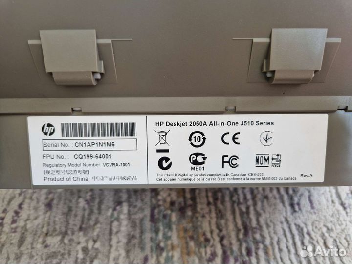 Мфу HP Deskjet 2050