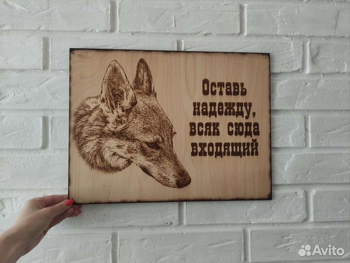 Выжигание на дереве картин и портретов. На заказ