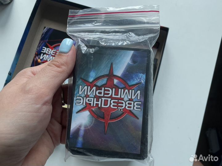 Настольная игра Звездные империи новая