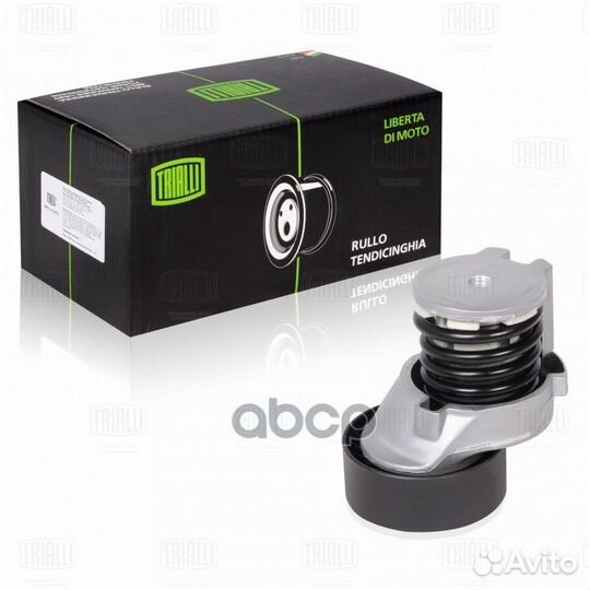 Ролик генер. с натяж. мех. для а/м Skoda Rapid