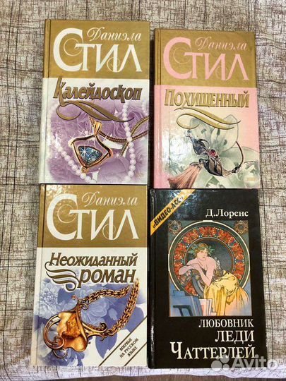 Даниэла Стил книги 6шт+1 бесплатно