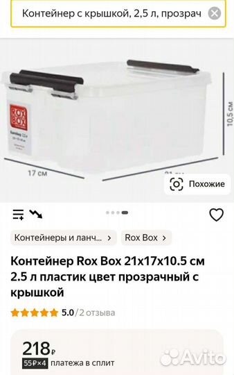 Кинетический песок