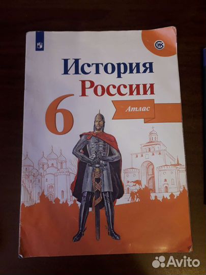 5-7 классыТиповые задания, атласаы