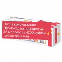 Врач эндокринолог, диетолог, Москва