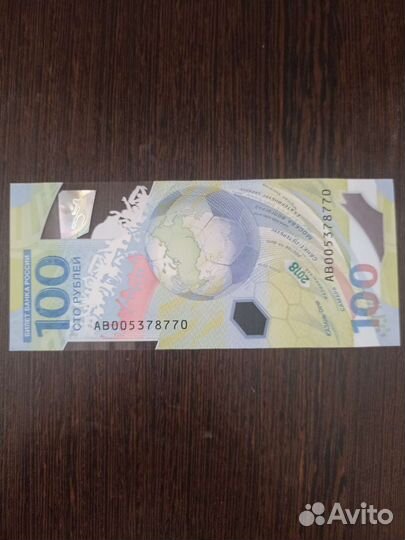 Памятная Сочи 2018