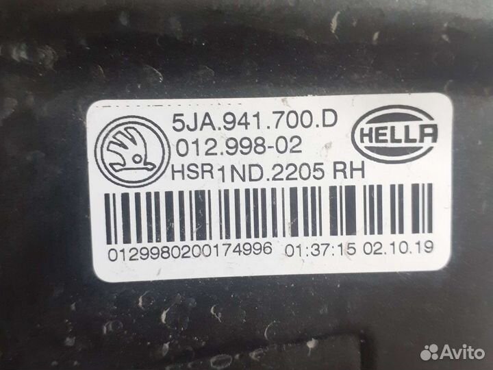 Птф туманка правая Skoda Rapid