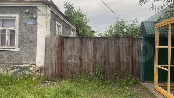 Участок 4 сот. (ИЖС)