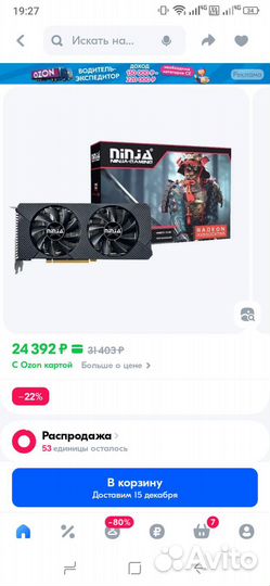 Видеокарта radeon rx 5700 xt