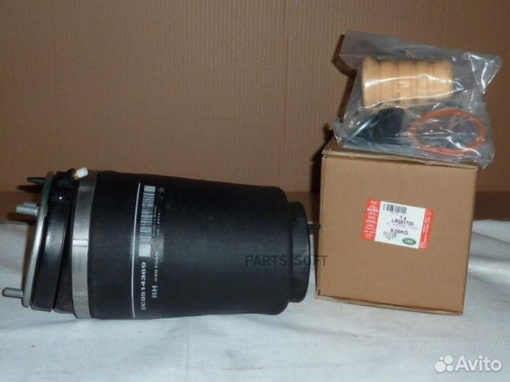 Land rover LR051700 Пневмоподушка передняя правая